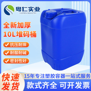 �Ӻ�HDPEҺ�w50������Ͱ�A�ζѴaͰ20���UҺ����Ͱ�����|�����g