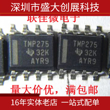 ȫ�� TMP275AIDR TMP275 SOP-8��װ �¶ȹ���IC ԭװ����