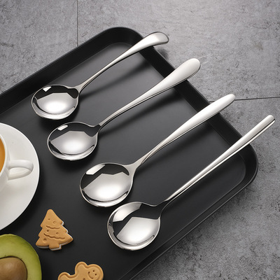 不鏽鋼勺子套裝 創意長柄勺調羹家用勺 酒店圓頭湯更喝湯湯勺20cm