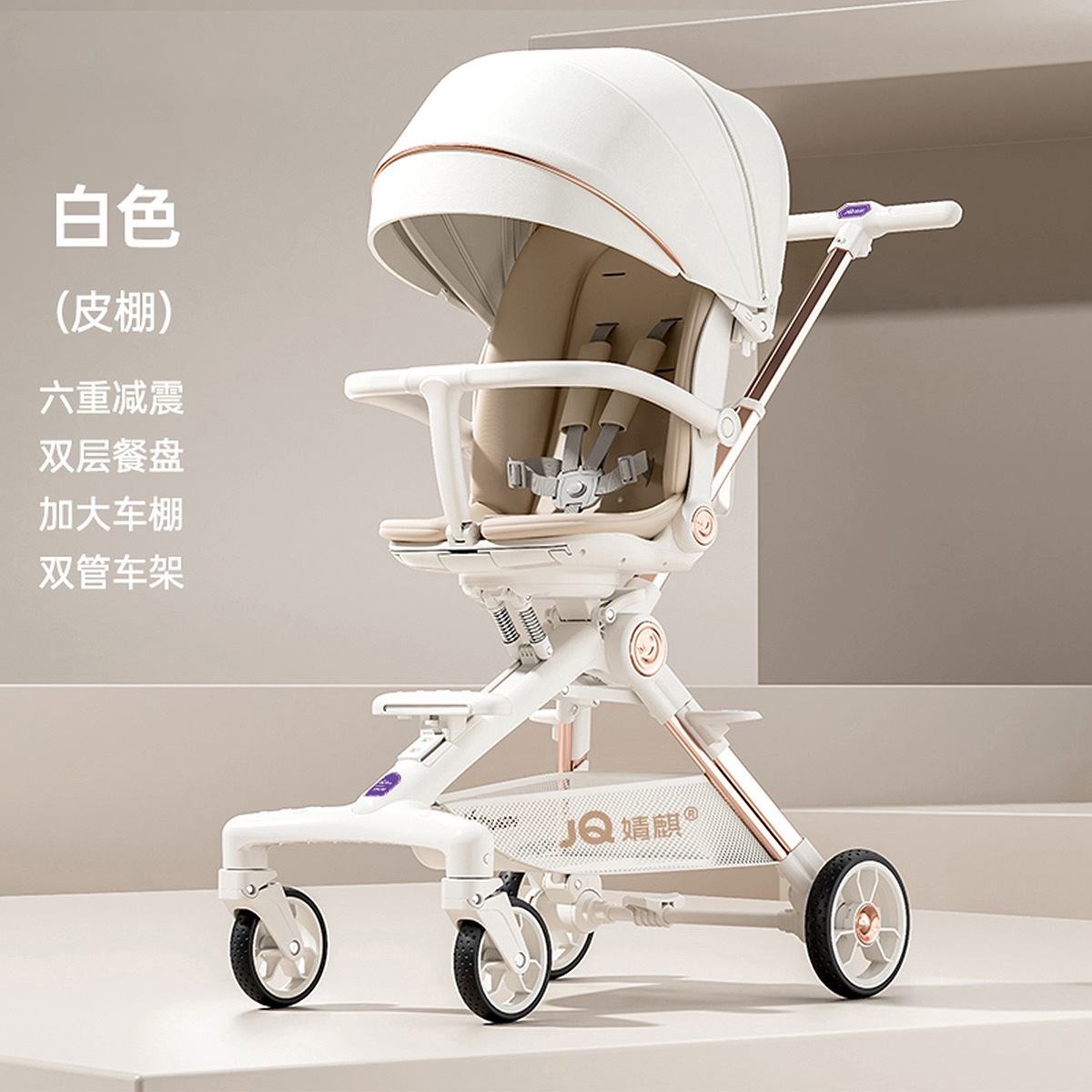 Pearl white--flagship model [pippin+music plate+seat cushion+water cup holder+storage basket]