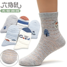 六指鼠夏网眼透气卡通儿童袜子吸汗洞洞小熊无骨缝合中筒精梳棉袜