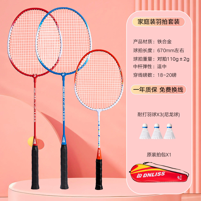 Fábrica real venta directa raqueta de bádminton para adultos de alto valor nominal, juego de raqueta de bádminton familiar para padres e hijos