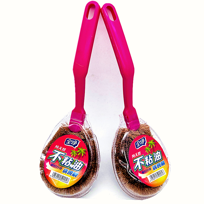 Non-Stick oil Brown pot and bowl brush Hainan coconut palm brush Magic non-stick Oil Brush pot brush two yuan kitchen supplies