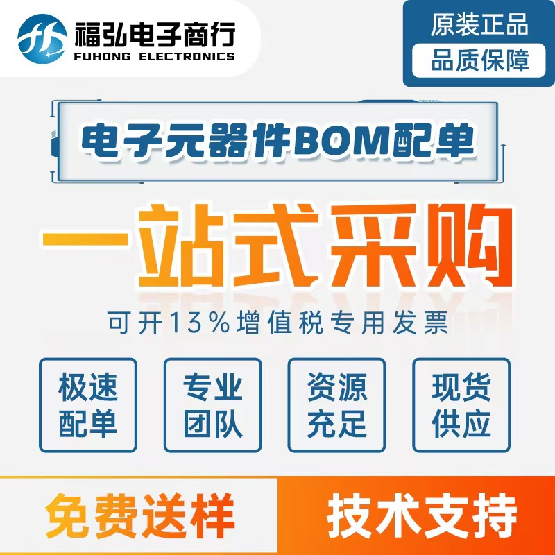 南麟 NP3401MR-M SOT-23-3L 中低压/P沟道场效应管 原装正品