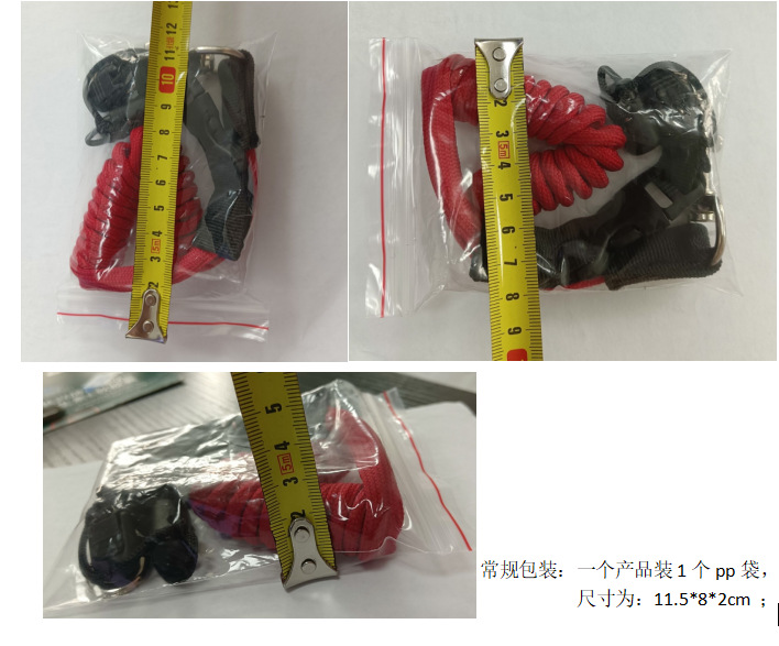 桨绳1个装尺寸图