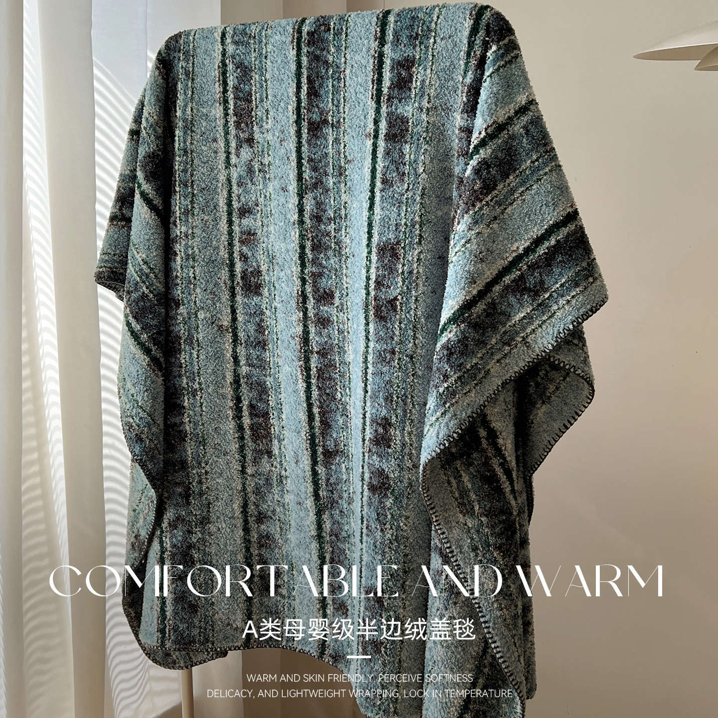 Tipo A mantas de peluche de mitad de oficina siesta mantas de invierno cálido sofá mantas mantas de aire acondicionado mantas para cama