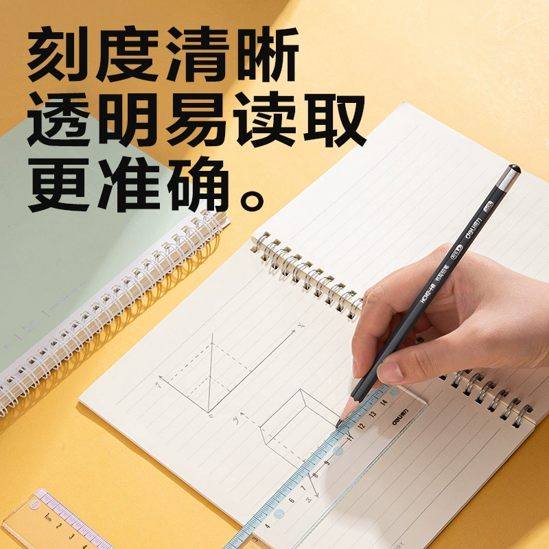 Fashionable stationery for elementary school students, ruler, 15cm