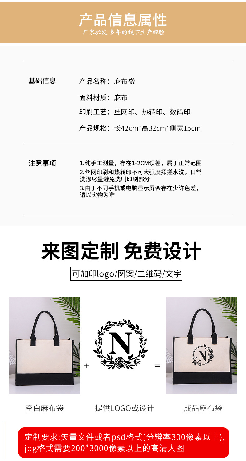 麻布袋_05