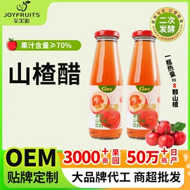 果蔬汁;其他软饮料;醋