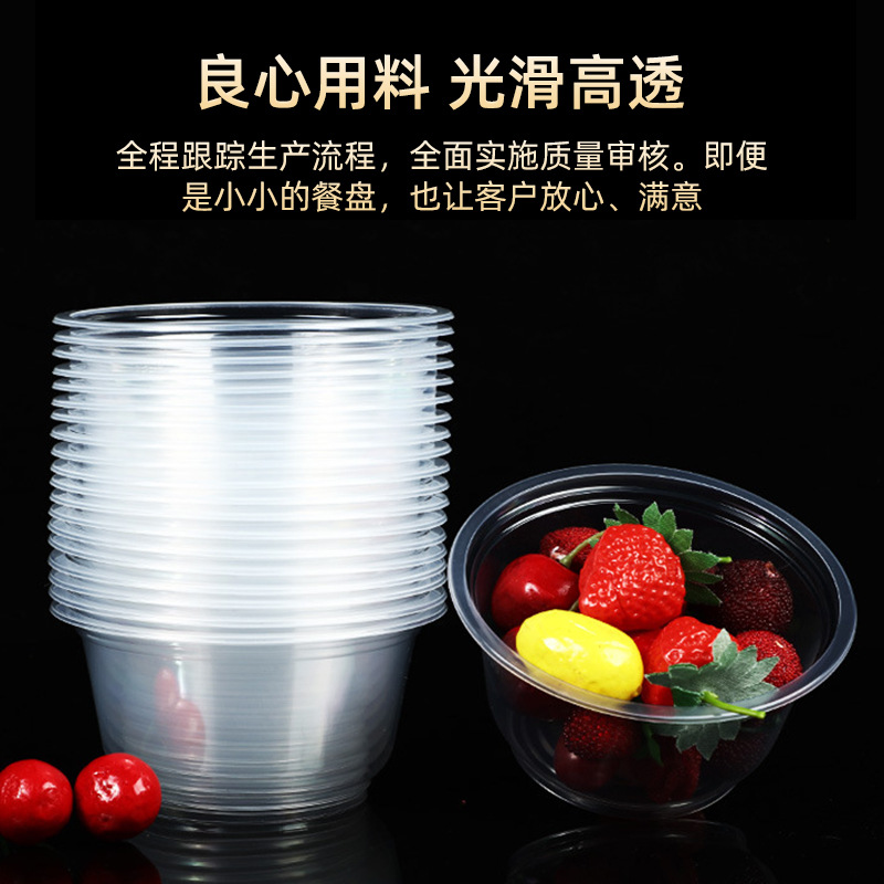 Disposable bowl plastic bowl wholesale thickened fast food soup bowl supermarket household independent bag 20 round transparent bowls