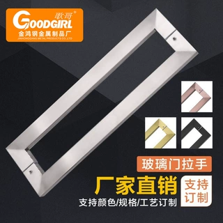 玻璃门拉手定制大门拉手双弯不锈钢扶手酒店商场方管大门把手现货