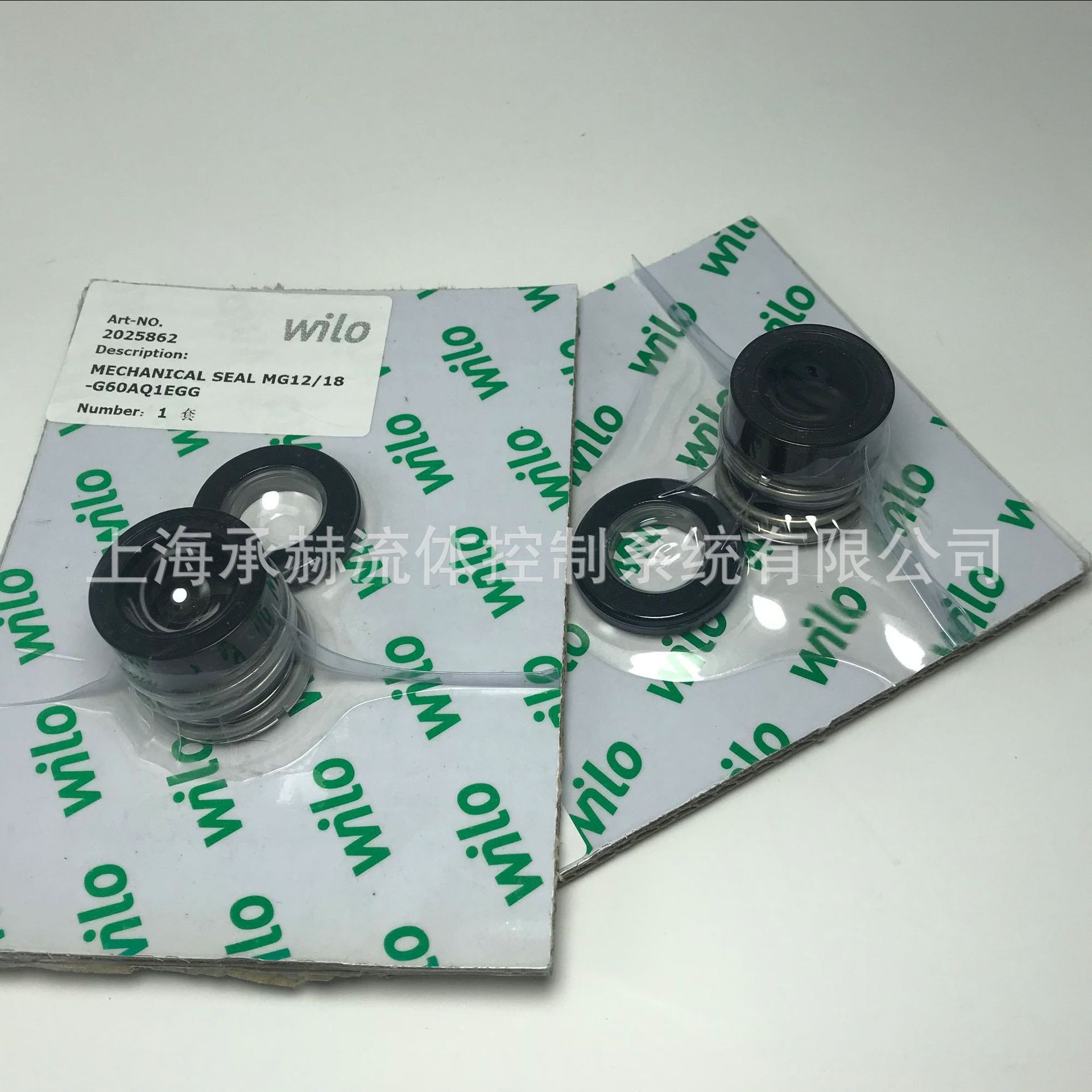 MVI1605-1/380V威乐楼房直连供水加压系统泵配件机械轴封水封wilo