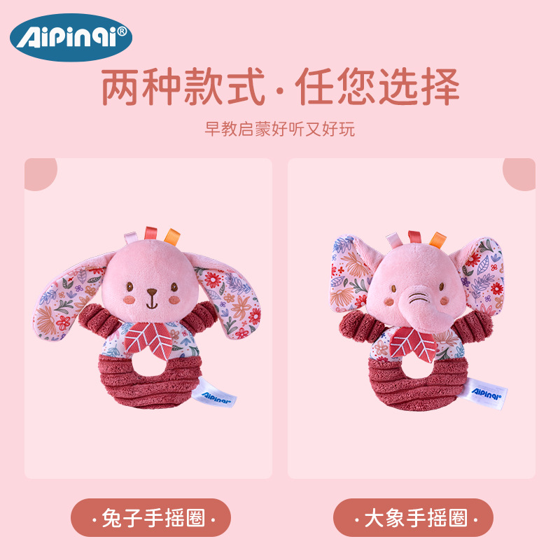Aipinqi nuevo anillo de mano rosa peluche para bebés juguetes de agarre de mano 0 - 1 años bebés campana de mano BB palo al por mayor