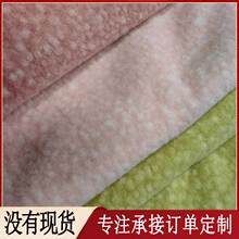 【刺毛圈圈绒】服饰鞋包毛绒布 外套大衣面料 针刺绒韩圈呢圈圈呢