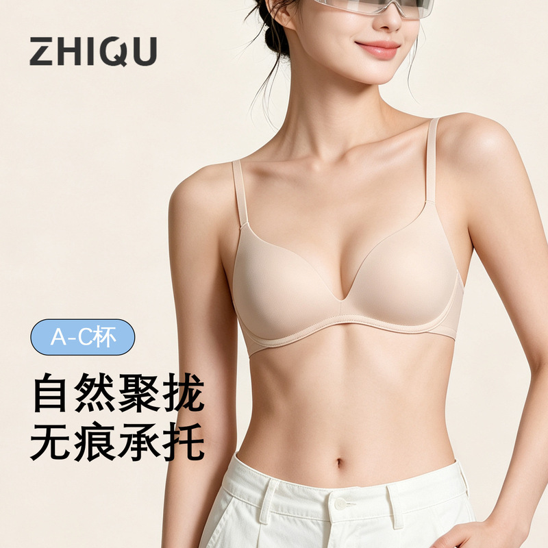Shenzhen Zhiqu Small Breast Push-Up Bra for Women French Triangle Cup Seamless No Rims Sexy White Bra