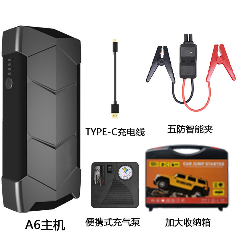 A6-1000a-6000MAH safety smart clip + charging cable + air pump + large tool box (displacement below 3.0)