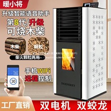 ���������|�w��ȡů�t��ů�t�Ӽ���С�����ܭh���o���҃��Ԅ�����