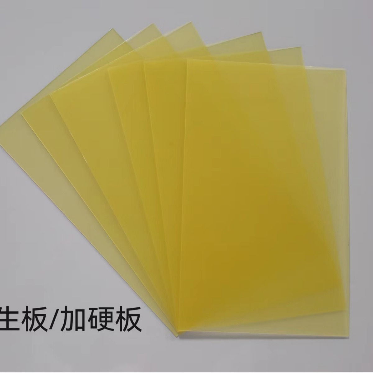 源头厂家隔板复合板单/双面硬化包分切亚克力板实心大板切割高透