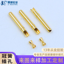 定制2.5焊线端子冠簧连接器圆pin针航空医疗插针插孔镀金实心铜针