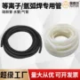 枪用10mm氩弧焊硅胶管气管