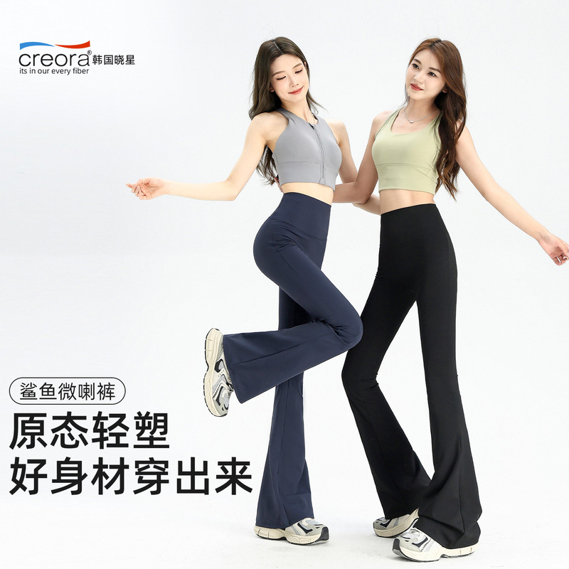 High-Waisted Flared Pants for Petite Women 2026 New Style, Casual Yoga Pants with Drape Effect, Shark Flare Pants for Outdoor Wear, Extended Length