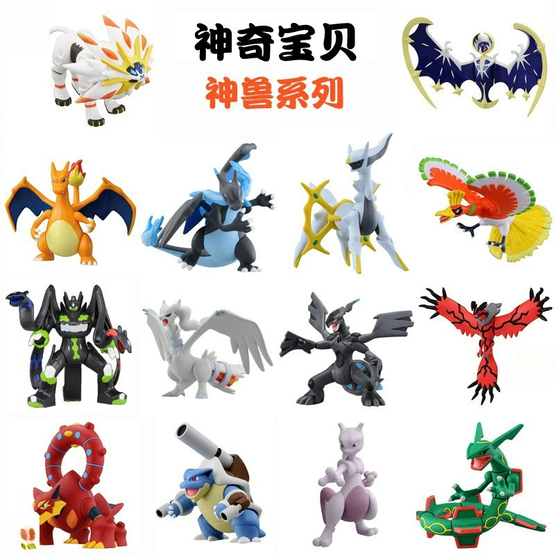 Покемон Мифическое существо Лифеон Зевс Солгалео фигурка Ялард Кигре Аль