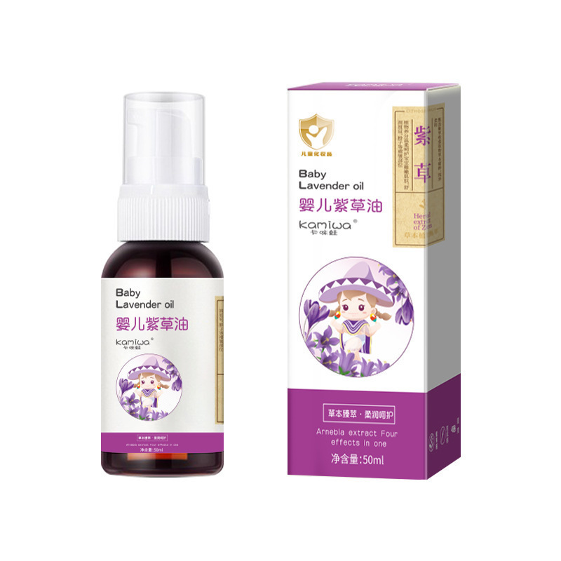 卡咪蛙婴儿紫草油宝宝红屁屁护肤精油无刺激护臀护肤紫草油批发|undefined
