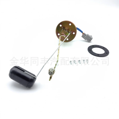 Tank Float Gasoline – Fuel tank