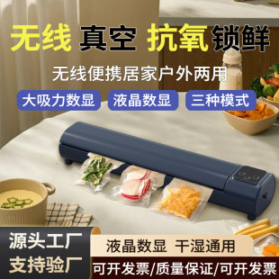 Cross-Border Wireless Vacuum Sealing Machine Household Vacuum Preservation Machine Small Sealing Machine Food Plastic Sealing Machine Packaging Machine