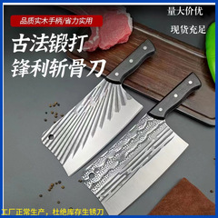 手工鍛打不鏽鋼砍骨刀家用廚房斬切刀鋒利菜刀廚師斬骨刀切肉刀具