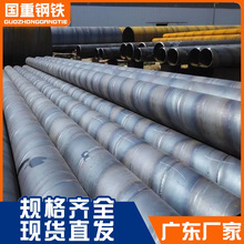 广东厂家定制双面埋弧焊螺旋管DN1200大型水利枢纽工程专用螺旋焊