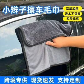 毛巾;浴巾、沙滩巾;方巾、中巾