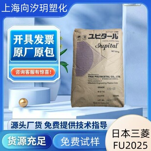 POM FU2025/�ձ����� �׼ӹ� �߿��_  �͟���  �ͻ��W�� ����ԭ��