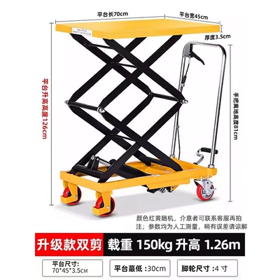 Avtomobil fırlanan platformaları platform car scissor hydraulic loading - manual-150kg126m-countertop-7045cm