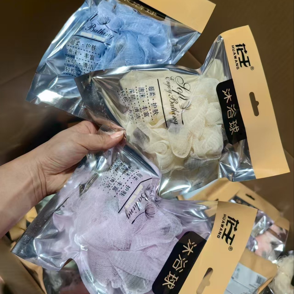 花王1751浴球浴花洗澡球搓背澡花 拼色家用洗澡沐浴球洗浴球批发