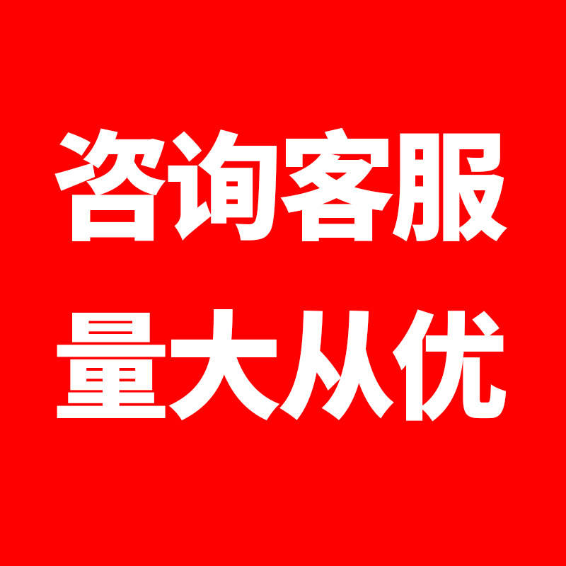 고객 서비스에 문의하세요. 대량, 우수한 가격