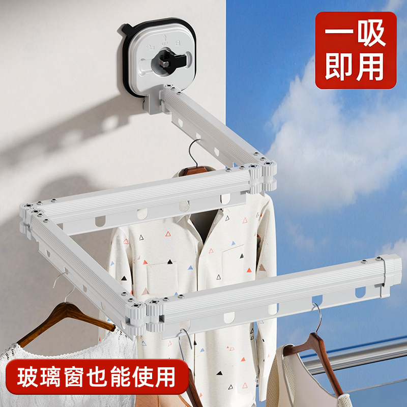 Suction Cup Folding Clothes Drying Rack, No-Drill Household Window Clothes Rod, Invisible Retractable 60% off Bathroom Shower Curtain Rod, Foreign Trade