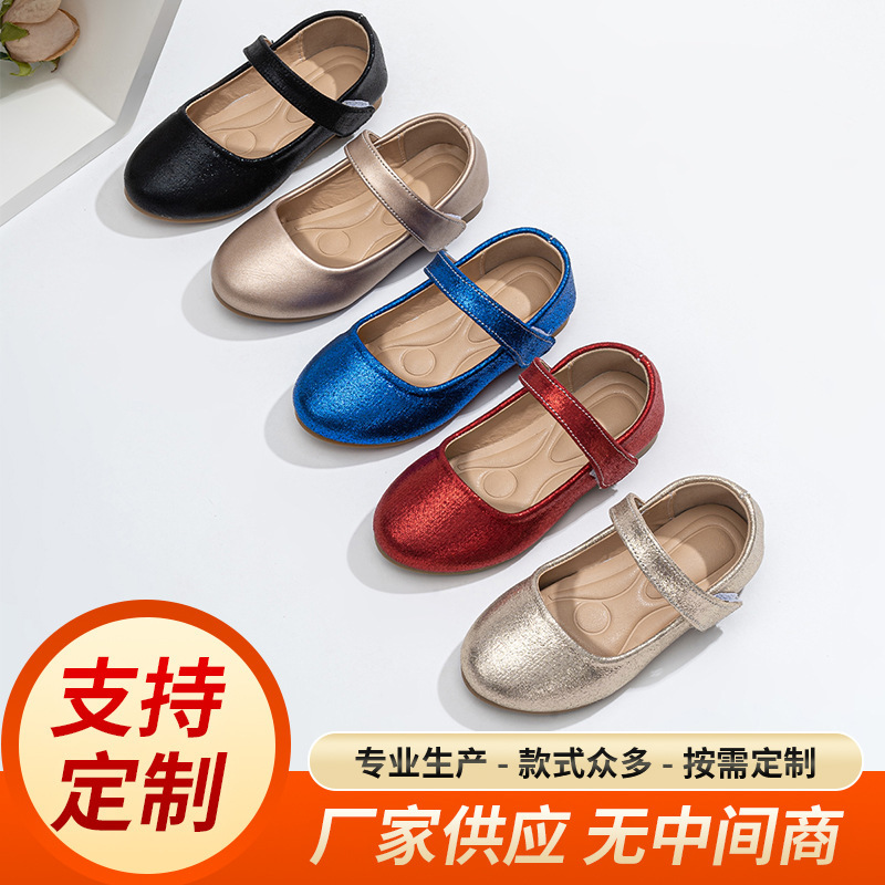 Girls Princess Shoes 2025 Spring and Autumn New Style Silver Small Fragrance Leather Shoes with Dress Mary Jane Soft Sole Shoes