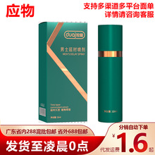 ������ʿ���������ƿ10ml��������������Ů������Ȥ�Գ�����Ʒ