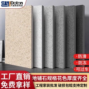 Новая экологическая садовая напольная каменная плитка 600x600x18 мм, уличная квадратная кварцевая кирпичная плитка для двора, противоскользящая напольная плитка