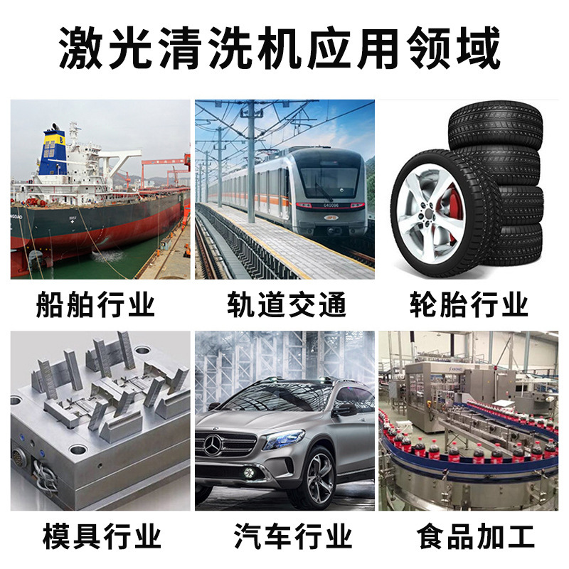 ハイパワー 2000 ワット水冷ポータブル小型金属錆とペイント除去機工業用 3KW ハンドヘルドレーザー洗浄機|undefined