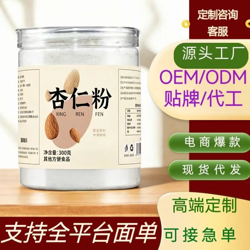 Almond Powder, Ready-To-Eat Almond Meal Replacement Powder, Mixed Drink Powder, Cooked Powder, Southern Almond Raw Material, Freshly Ground, Bitter-Free, Wholesale