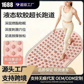 其他健身器材;瑜伽辅助用品;呼拉圈