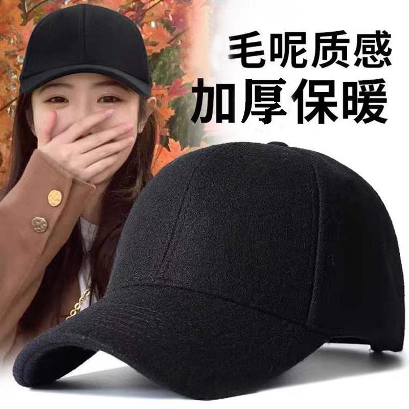 Hombres y mujeres de invierno nuevo estilo coreano de lana negra caliente estilo casual gorra de lengua gorra de béisbol gruesa