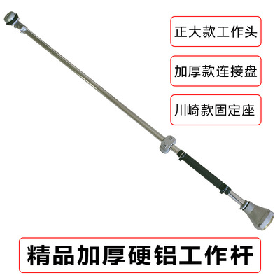 割草機工作杆割灌機操作杆汽油割草機側挂式工作杆高品質工作杆