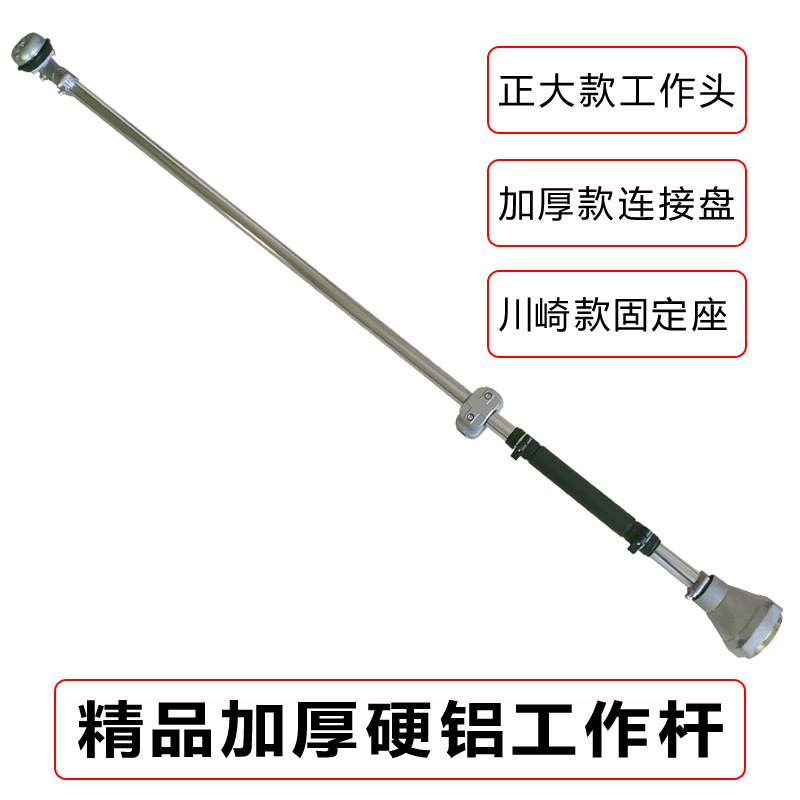 割草機工作杆割灌機操作杆汽油割草機側挂式工作杆高品質工作杆