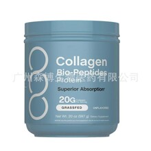 �羳���QTK�������NCollagen Bio-Peptides �����zԭ�����ĵ��׷�