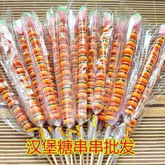 ハンバーグの砂糖の卸売りはシュガーネットの赤いアイデアの子供のロリポップのグミのQ弾をつないで露店を並べて独立して包装します。