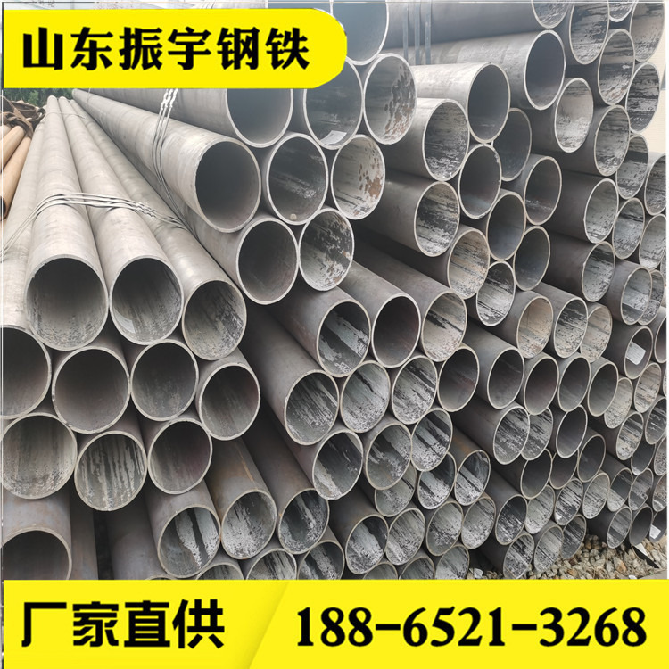 山东振宇钢铁大小口径无缝钢管生产厂家 中厚壁无缝钢管检测报告