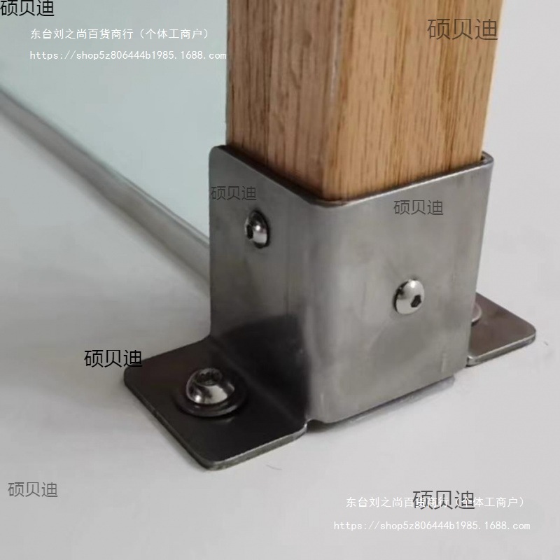 立柱底座焊接不锈钢铁防腐木胶套地脚地面固定方管预埋镀锌垒德株